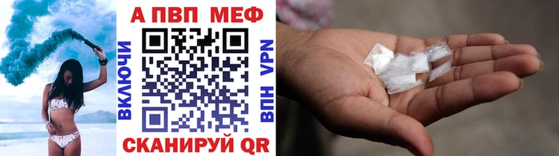 Alpha-PVP СК  как найти наркотики  Канаш 
