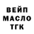 Alfa_PVP крисы CK Yana Khmel