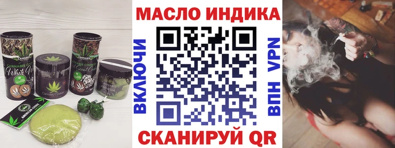 KRAKEN онион  Канаш  Canna-Cookies марихуана 