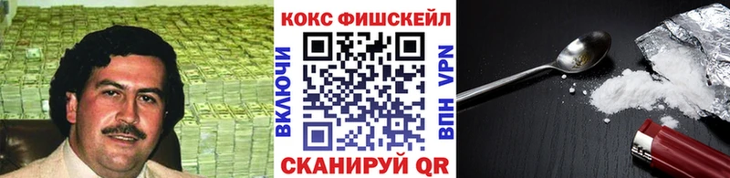 hydra как зайти  Канаш  КОКАИН 99% 