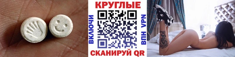 наркотики  Канаш  Ecstasy 280 MDMA 