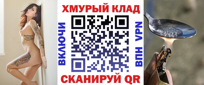 ГЕРОИН Heroin Канаш