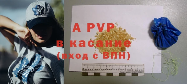 mdpv Алексеевка