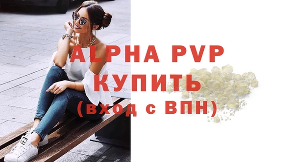mdpv Алексеевка