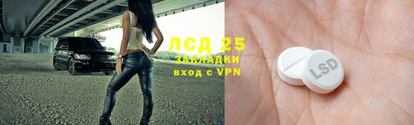 MESCALINE Алзамай