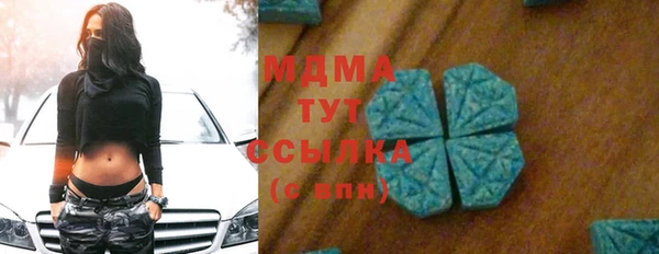 MESCALINE Алзамай