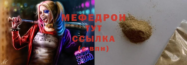 mdpv Алексеевка