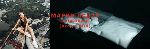 MESCALINE Алзамай