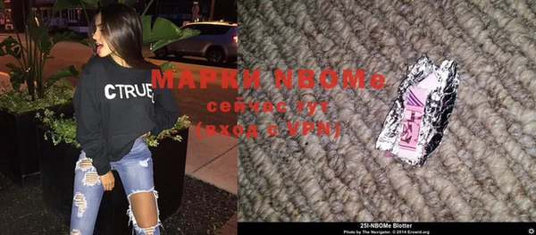 первитин Алексин