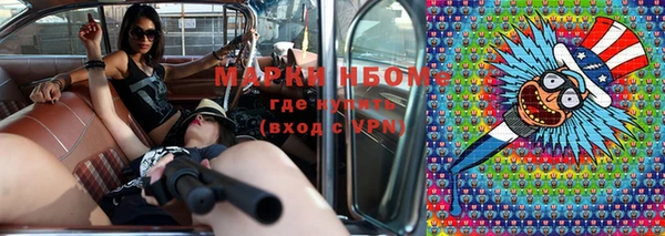 mdpv Алексеевка