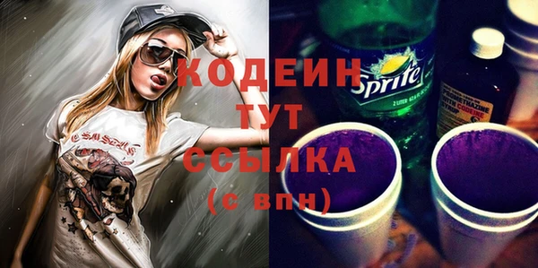 MESCALINE Алзамай