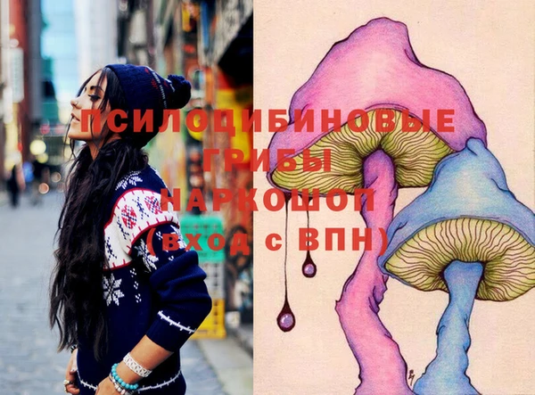 MESCALINE Алзамай
