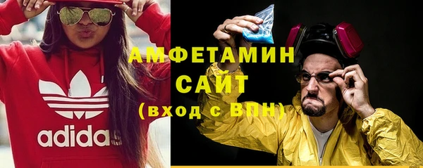 первитин Алексин