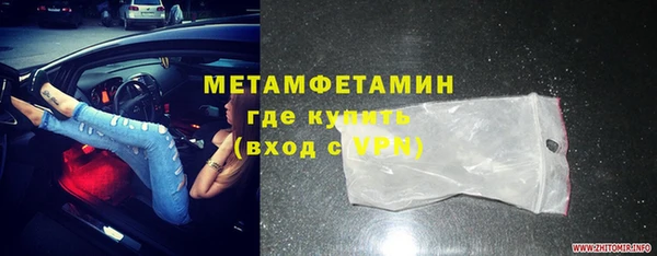 первитин Алексин