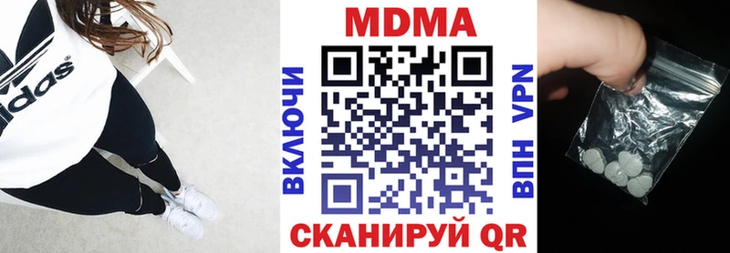 закладка  Канаш  MDMA VHQ 