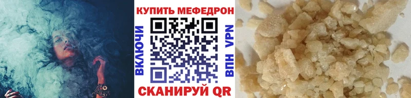 МЕФ 4 MMC  KRAKEN зеркало  Канаш 