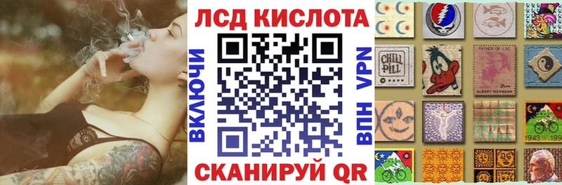 Марки 25I-NBOMe 1,8мг  Канаш 