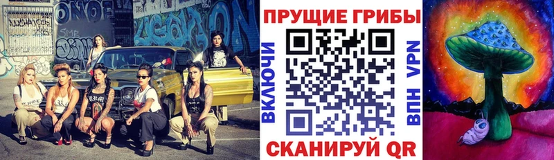 Галлюциногенные грибы ЛСД  Канаш 