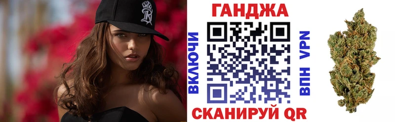 Конопля SATIVA & INDICA  Канаш 